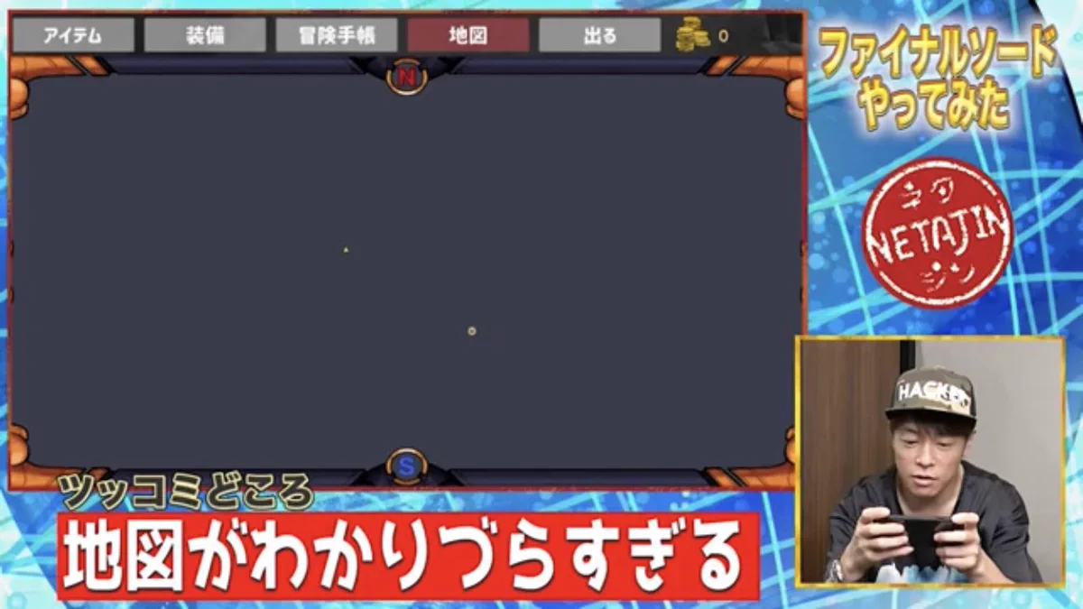 陣内智則さんの「ファイナルソード」実況！それは完全に視聴者が求めていたものだったｗｗ