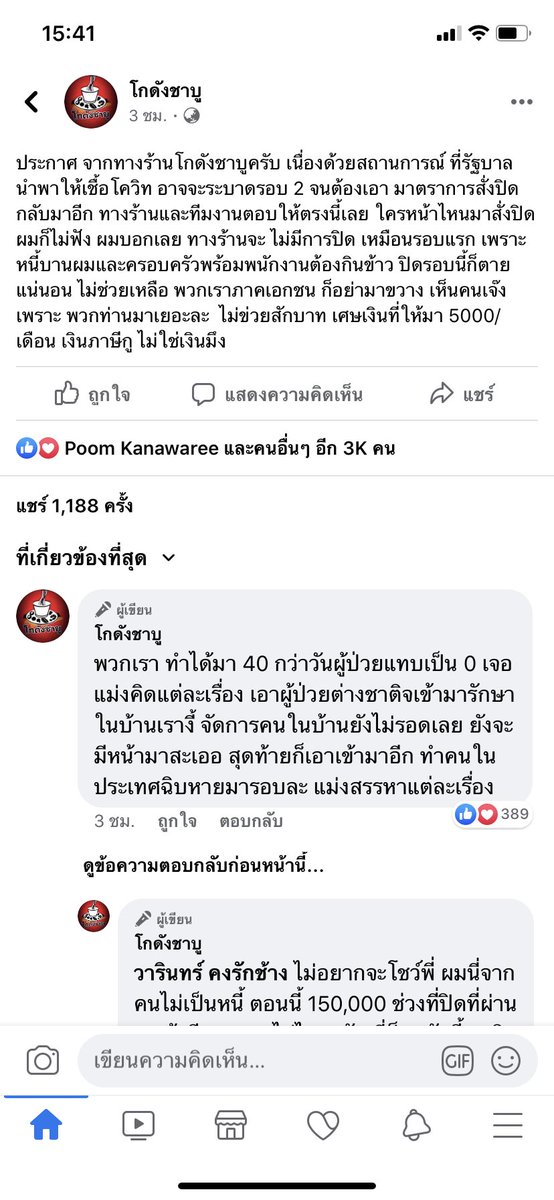 Mintstal tweet media