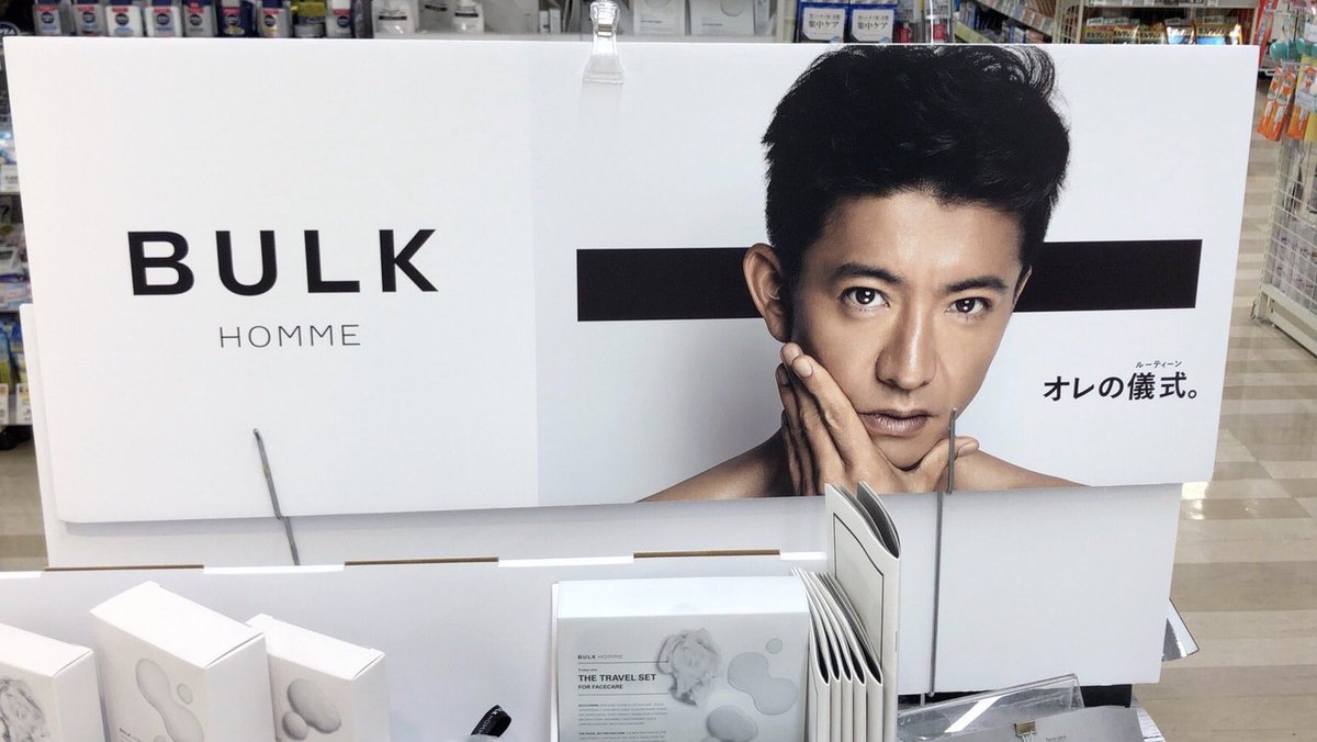 kmmo72711's tweet photo. これ↓知らなかったのです
けど😅
失礼。
#木村拓哉
#BLUK HOMME https://t.co/x53ErMoDAC