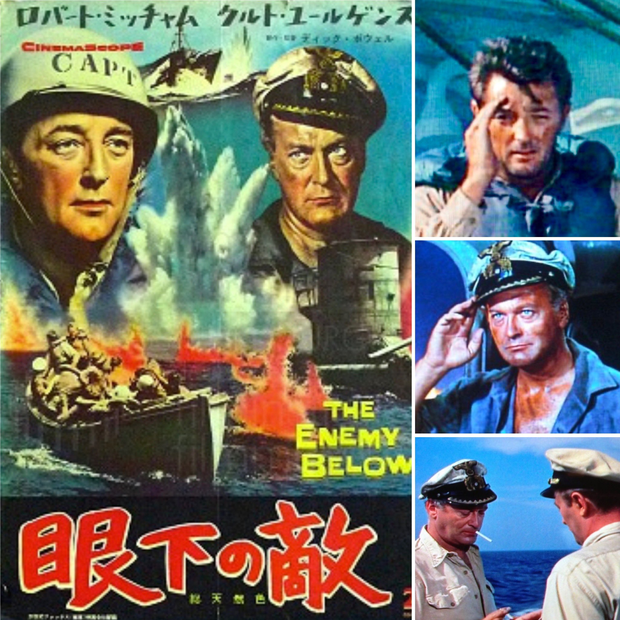 わんすもあ 五十郎 本日7 15nhkbs 眼下の敵 57 ロバート ミッチャム米駆逐艦vsクルト ユルゲンス独潜水艦 戦い後リスペクトしてタバコを勧めあう 俺の目を見ろなんにも言うな 男同士のはらのうち 任侠 映画か 星 シネマbar わんすもあ 眼下の