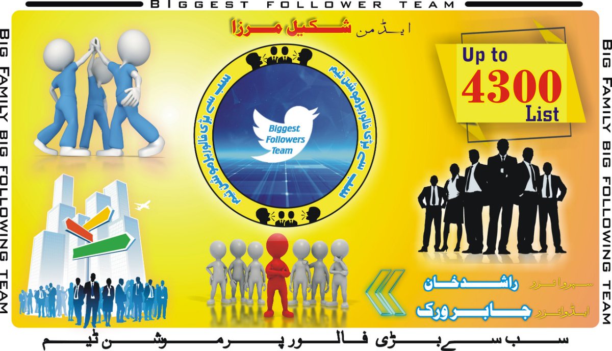 Ra_k786's tweet photo. لسٹ#4375
اگلی لسٹ میں شامل ھونےکیلیےفالو ریٹویٹ+فالوبیک کریں💯
@FaisalIqbal31
@toqeer_imran
@_Ahsan_Arsalan
@MahamPmln
@Abdulla43645998
@javed7752
@AleezaMalik14
@AmraButt11
@jannat912
@raja__313
@ArDurrani3
@NSC_786
@kalamkar7
@ArDurrani3
@Ra_k786
لسٹ کاپی کرنا🚫 https://t.co/yL05eDb5Mo