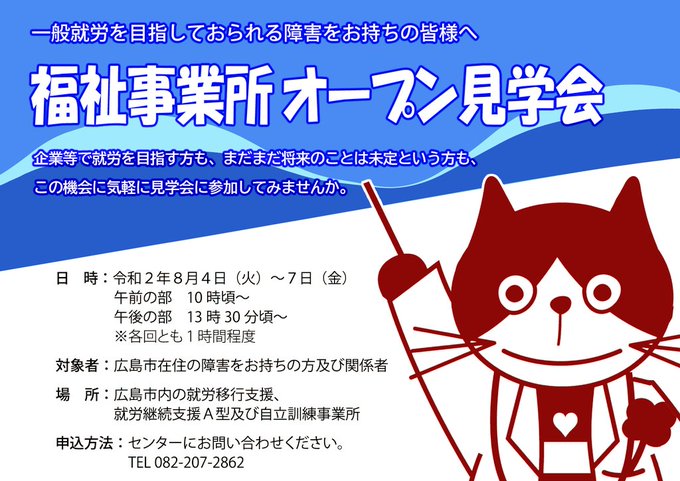 無料見学会のtwitterイラスト検索結果