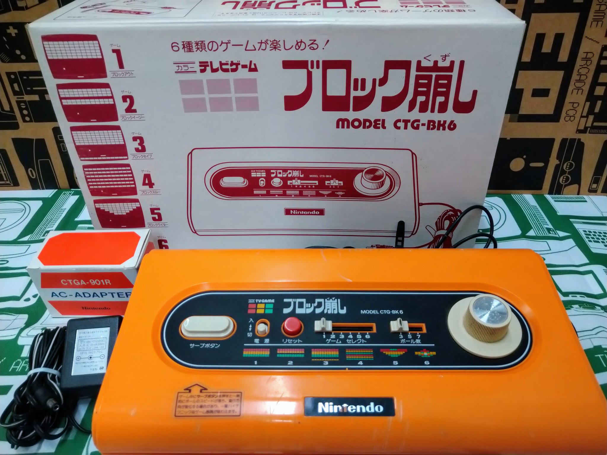 アキハバラ Beep Nintendo カラーテレビゲーム ブロック崩し を準備中 説明書とアンテナスイッチボックスが欠品していますが 問題ありません 約40年前のアイテムなのに 外箱がキレイ このようなアンテナ接続のレトロゲームの買取もお待ちしてます