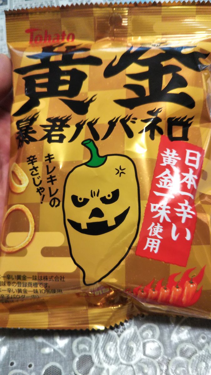 ほう…(興味深い) 