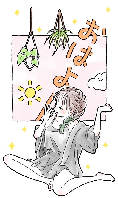 Bigスタンプのtwitterイラスト検索結果 古い順