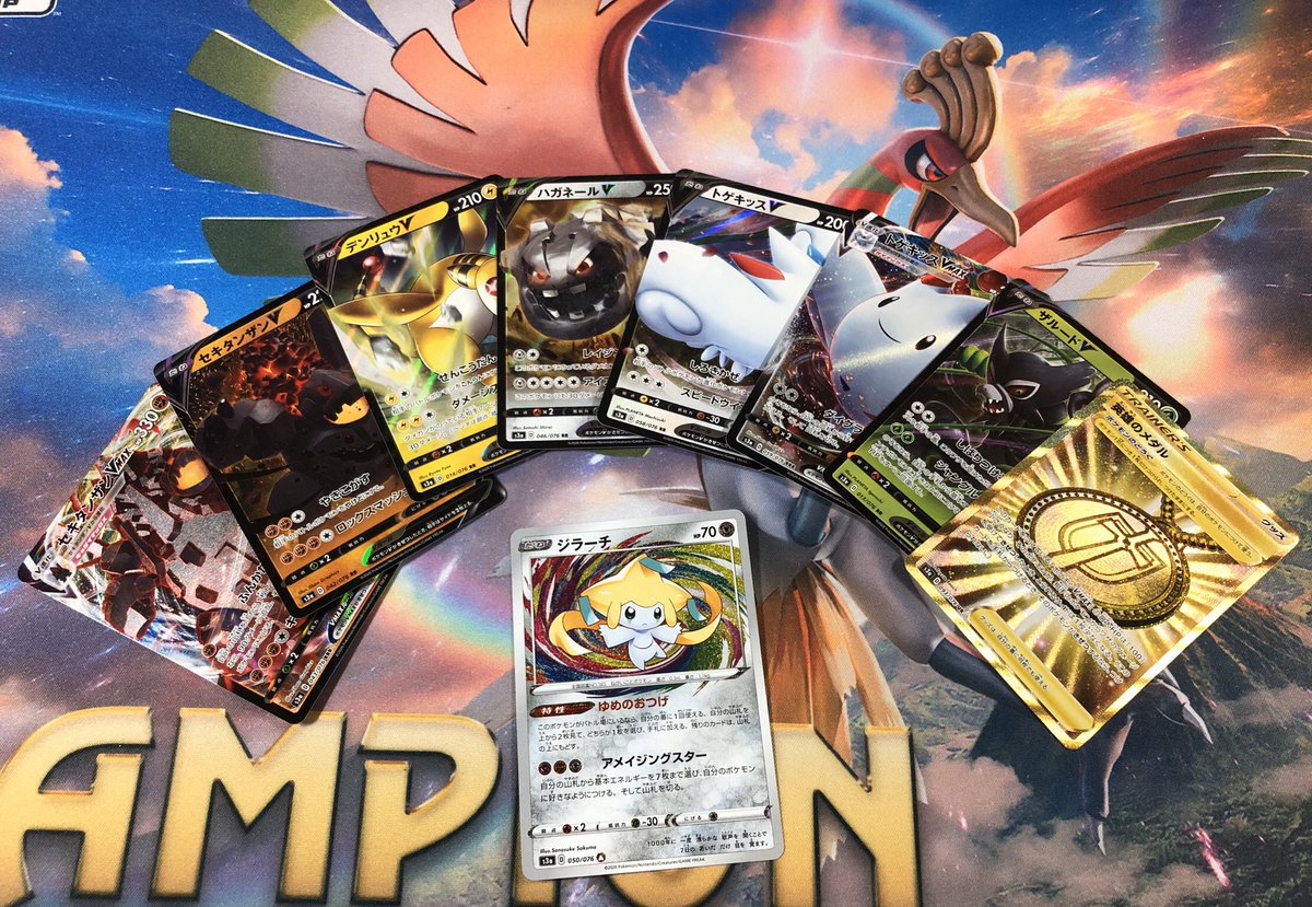Not sure what an average box looks like for Legendary Heartbeat but I’m pretty happy with this one