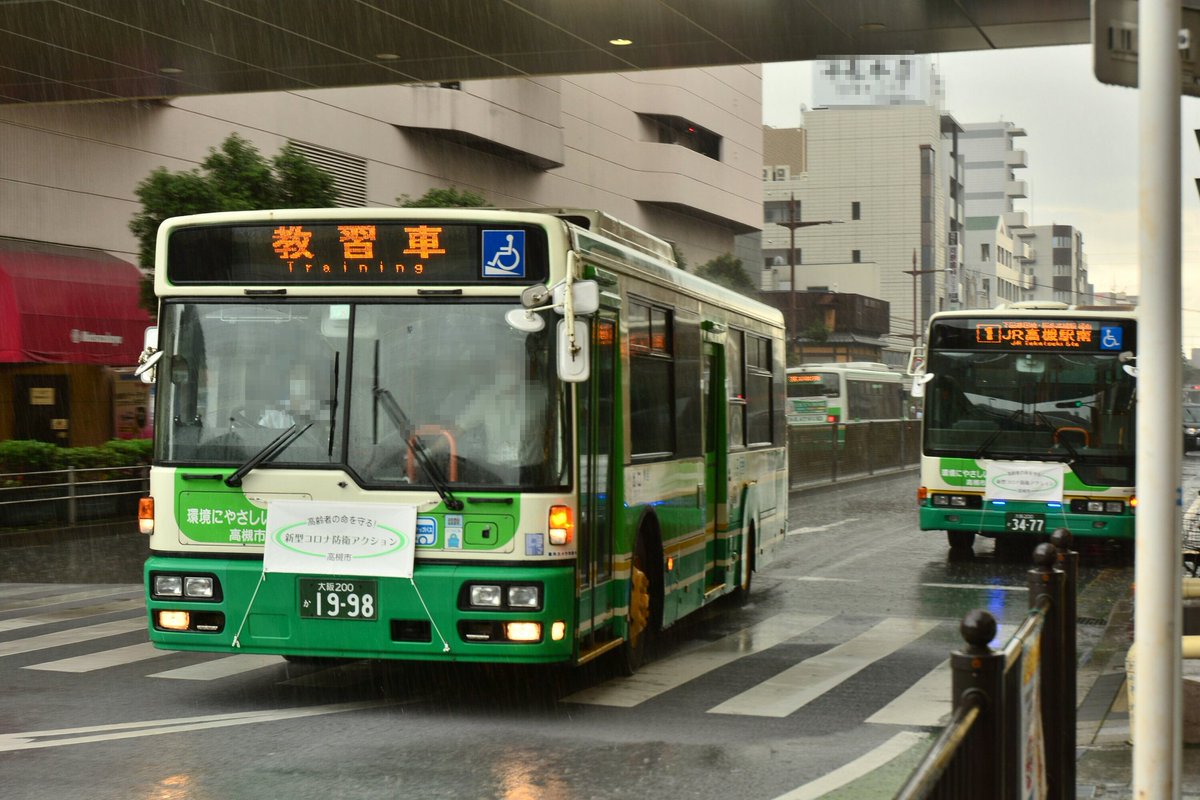 高槻市営バス 芝生1998 教習車
