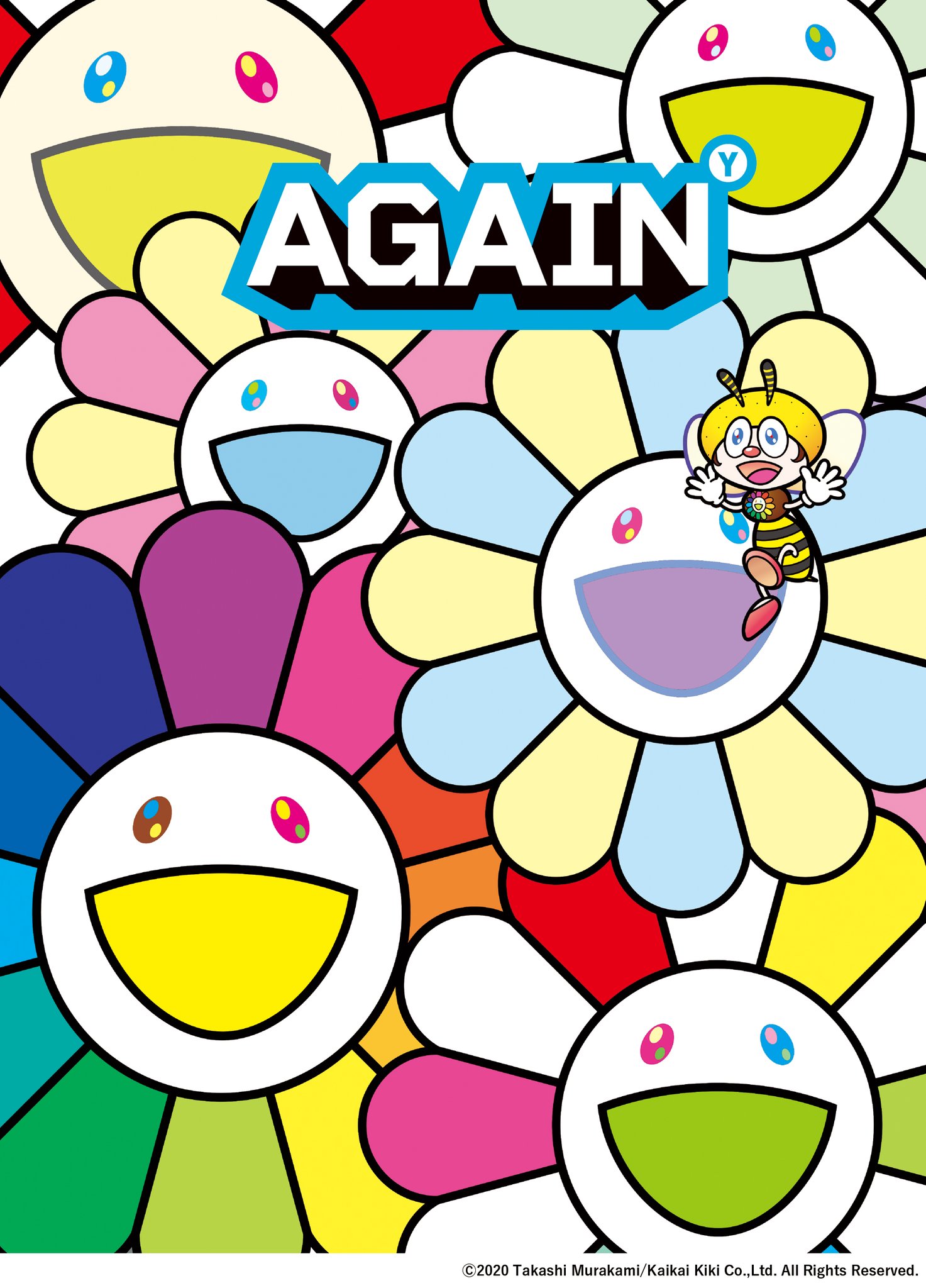 ゆず على X: 