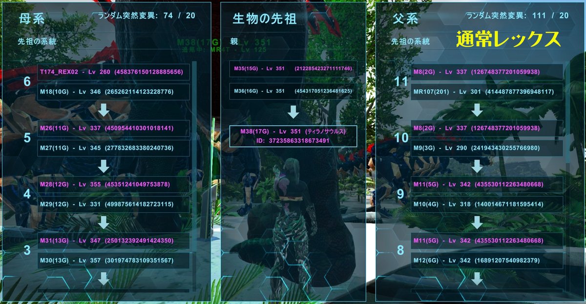 もりした 舐めプ全ロス系ark Kagerou1515 Genesisの宇宙に大量のtexレックスがいますので高レベをテイムしまくってステータスを揃えたコ達です アイランドで通常rexの変異出しをすごく時間をかけてやったんですが そのとき限界まで変異出ししたrexより もりした 舐めプ全ロス系ark Kagerou1515 Genesisの宇宙に大量のtexレックスがいますので高レベをテイムしまくってステータスを揃えたコ達です アイランドで通常rexの変異出しをすごく時間をかけてやったんですが そのとき限界まで変異出ししたrexより
