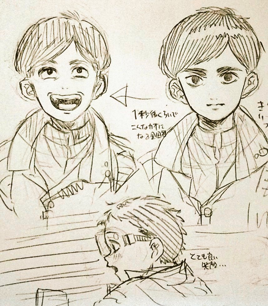 今日の落書き? 