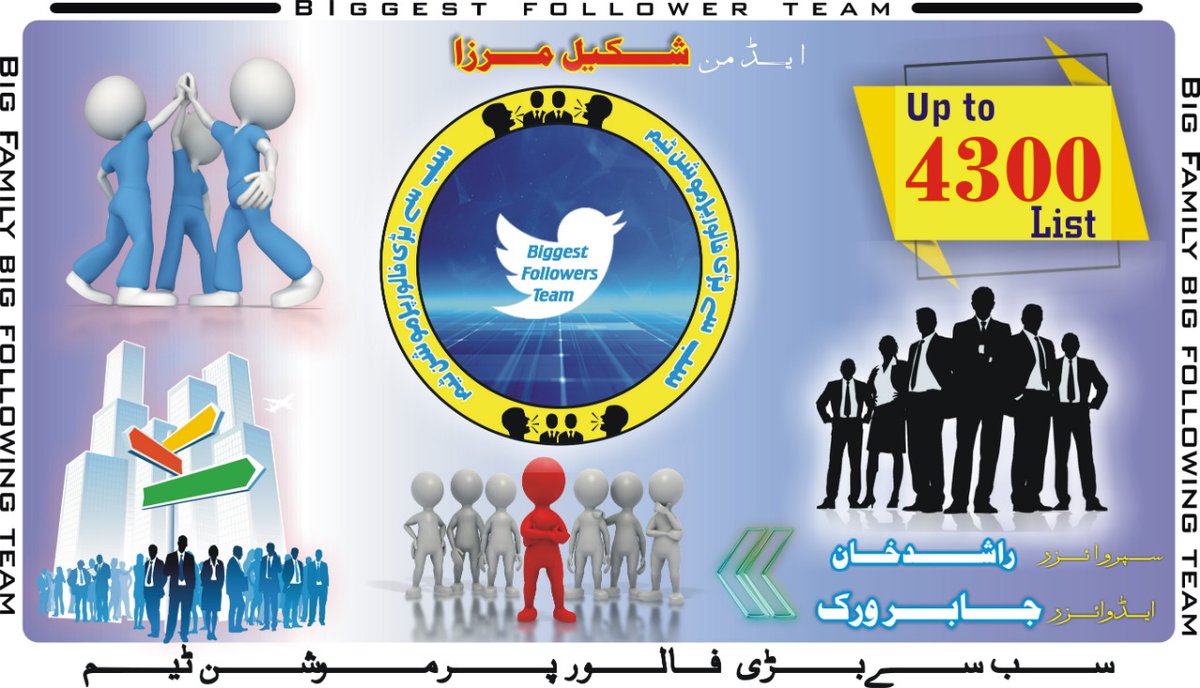 Saba5670's tweet photo. لسٹ#4374
اگلی لسٹ میں شامل ھونےکیلیےفالو ریٹویٹ+فالوبیک کریں💯
@Saba5670
@aroofapml
@A_Gujjar1
@PmlBibi
@shan_k_1
@iziii_11
@Z_R786
@Nishmia3
@Somia75
@AashiyaU
@Mahi4934
@MayaAli313
@aqeel3h
@Adildilxx
@faisi657
@Ra_k786
لسٹ کاپی کرنامنع ھے🚫 https://t.co/bhWcSDjbHX