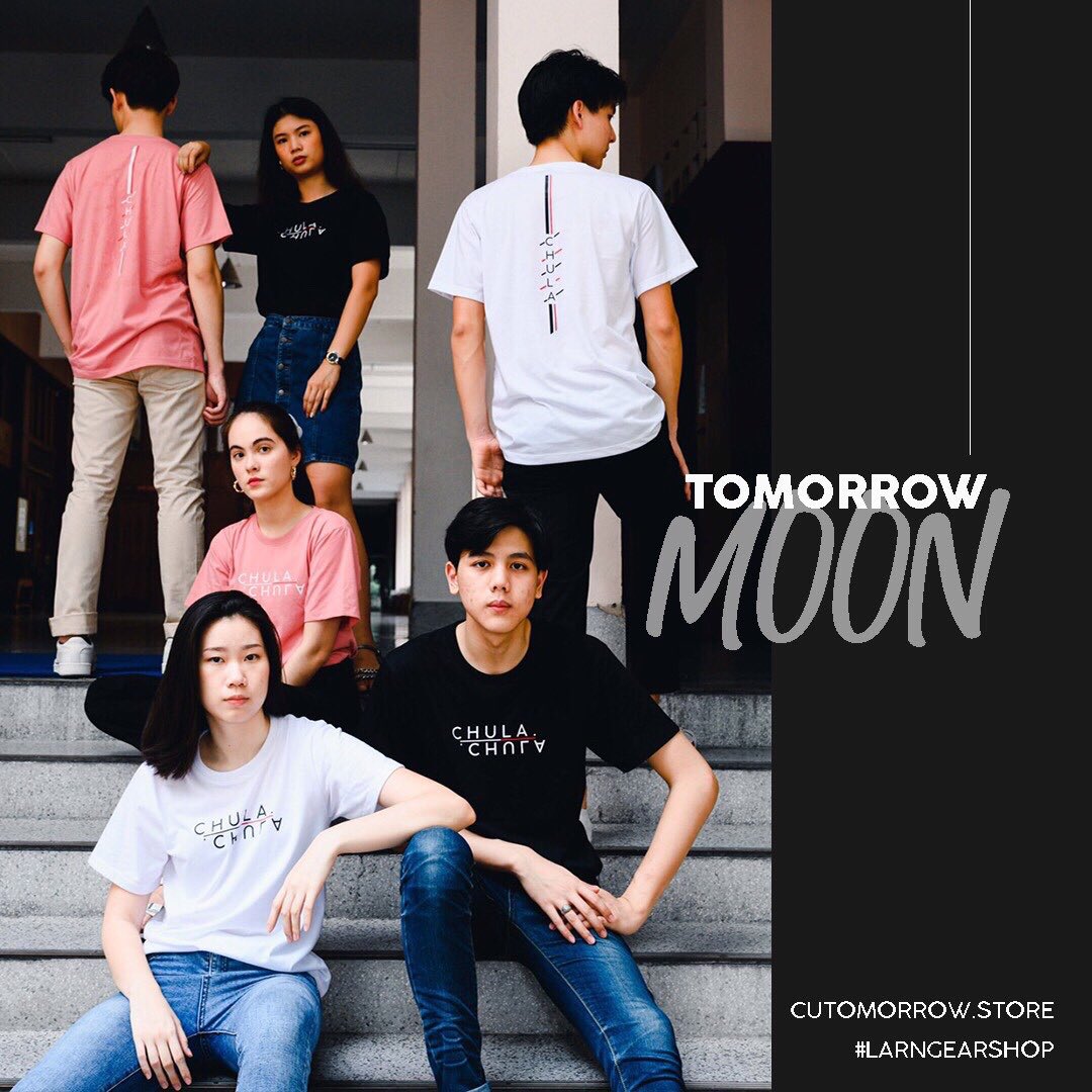 Umim_isreal's tweet photo. × จำหน่ายเสื้อยืดคอกลม 3 สี ดำ ขาว ชมพู

× ในราคาตัวละ 300 บาทเท่านั้น (จัดส่งฟรีทั่วประเทศ)

× สนใจสั่งซื้อได้ที่ 👉🏻 https://t.co/NuzuwN3s8d

× สอบถามเพิ่มเติมได้ที่ ig : https://t.co/rI6vNr35Uc เลยน้า

#CU104 #CUfirstdate #ทีมจุฬา #dek63 #larngearshop https://t.co/uqP788Elzy