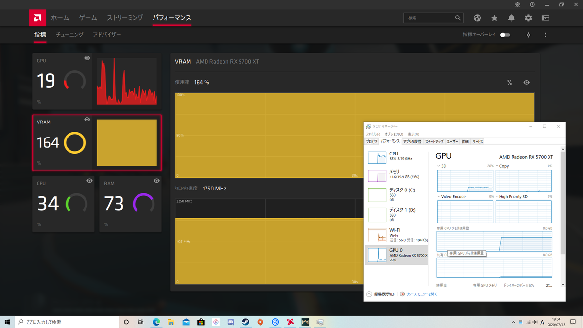 penty_mlg's tweet photo. Radeon Softwareくんさぁ...
このVRAM使用率はなんだい?
#RadeonSoftware https://t.co/NGPPQubhHF