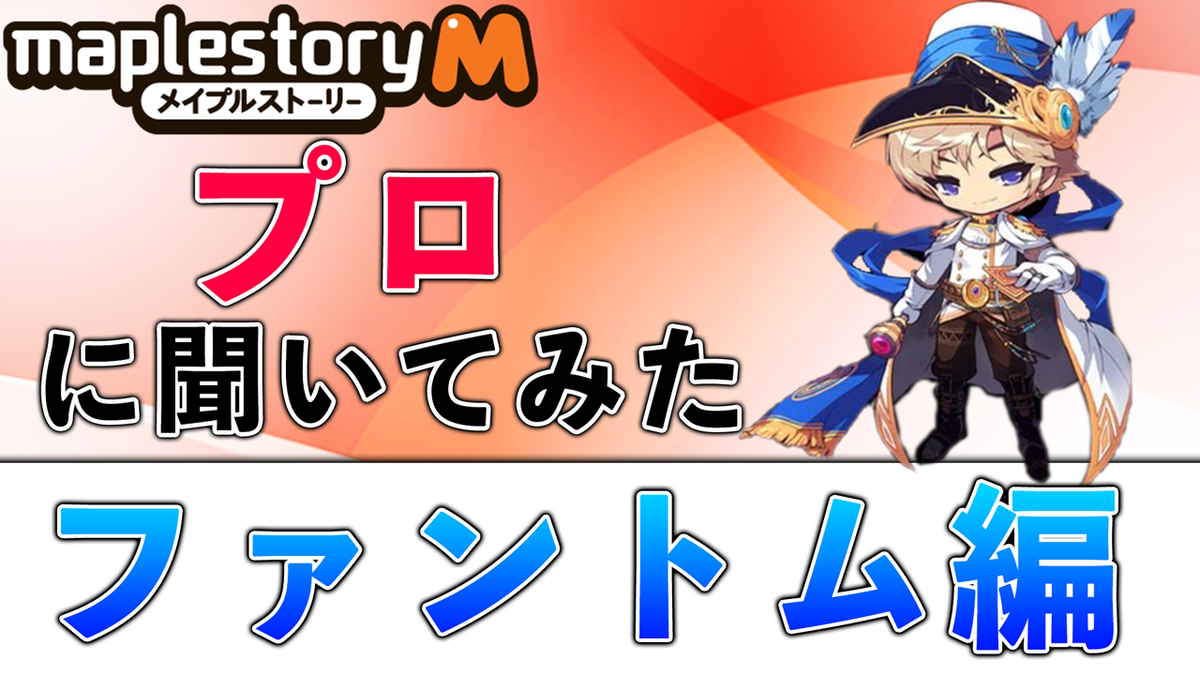 インカラミ メイプルm M Twitter