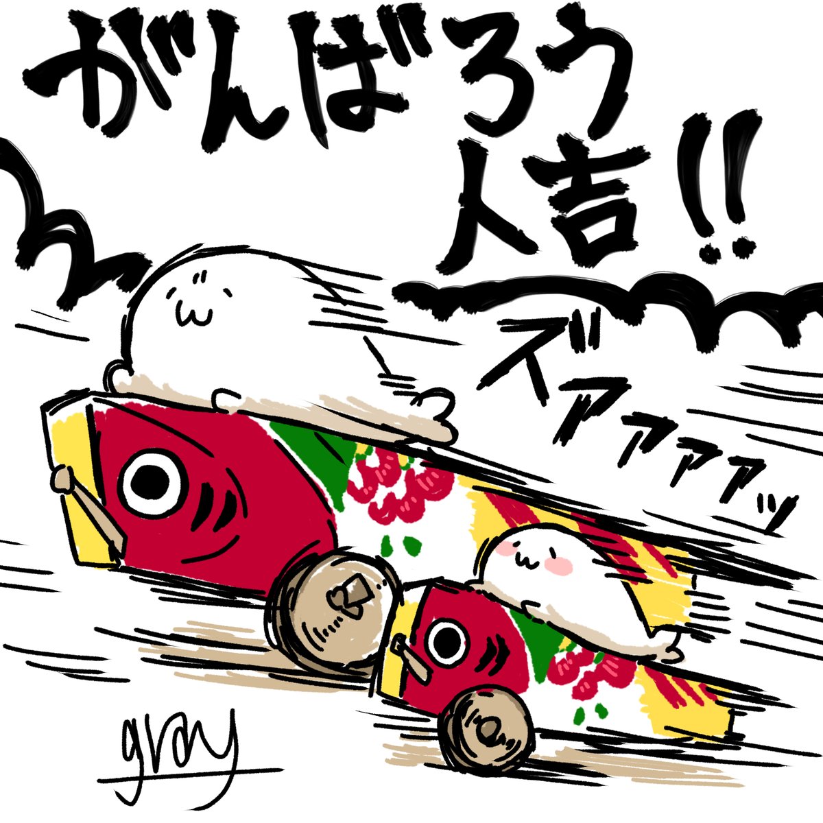 ついふぁん グレー あざらしさんさんの人気ツイート ついふぁん グレー あざらしさんさんの人気ツイート