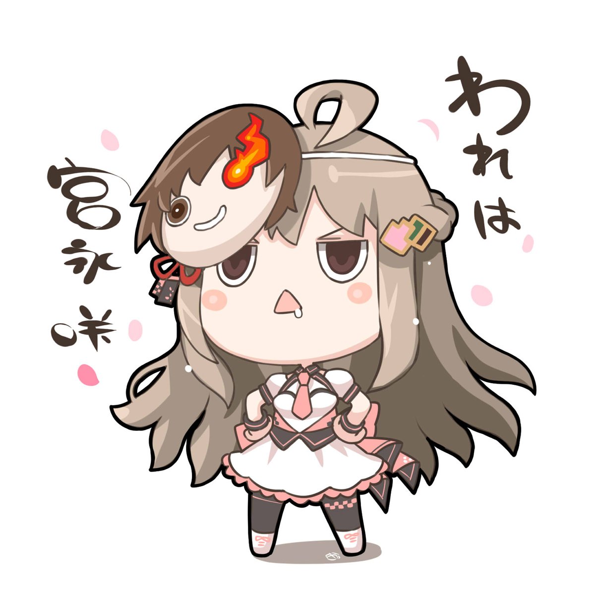 1girl ahoge chibi solo long hair brown hair mask  illustration images