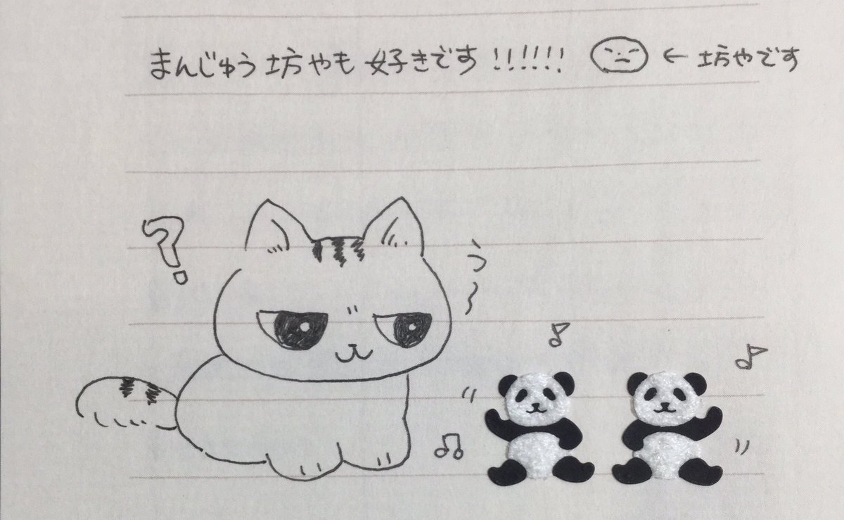 ファンレターいただきましたー!!
わーいわーい!!
かわいいイラスト付き!嬉しい‼️???
いつもありがとうございます!
どんどんくだしゃー!? 