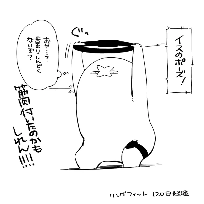 成長 