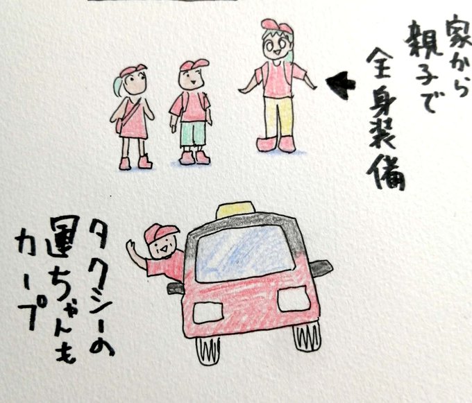 広島あるあるのtwitterイラスト検索結果 広島あるあるのtwitterイラスト検索結果