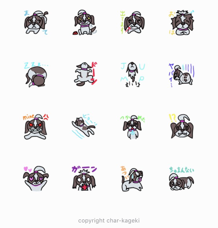 char_tiab's tweet photo. 拡散希望

早くも破壊神シャネルのスタンプ第二弾が発売開始しました！！
第一弾は日常の行動メイン、第二弾は使いやすいスタンプメインでの展開です！！
皆様マストバイでおねしゃす！！＼(^o^)／

https://t.co/miTKsgU002 https://t.co/aV2KPjc0wy