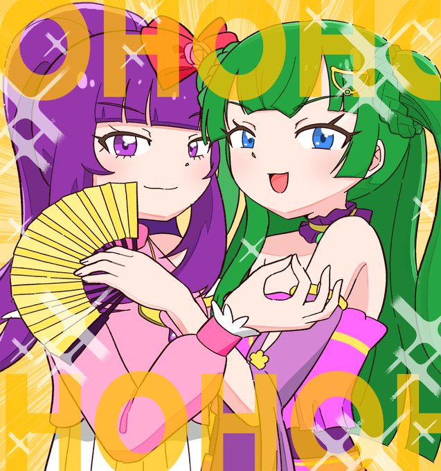 OHOHOHOHO 