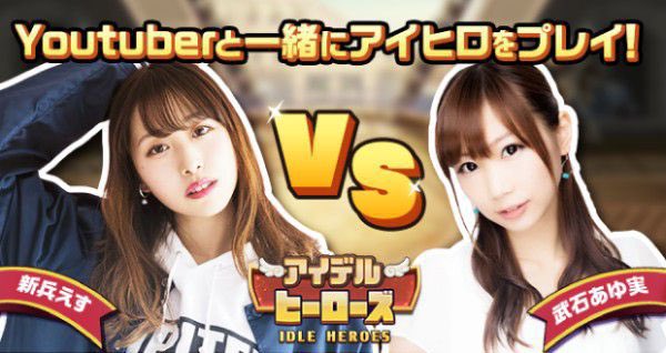 武石あゆ実 あゆみぃな Ayumeena Page 8 Twilog