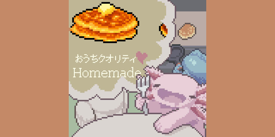 Yuukimokuya おうちで作ると焼き色にムラが出がちですけど またそれが ファントムのイラスト