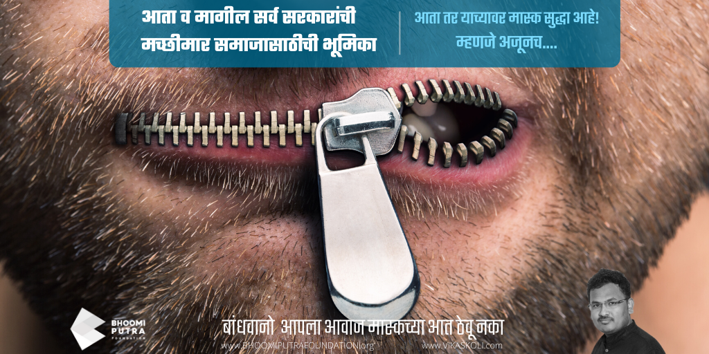 Vikas Motiram Koli tweet media