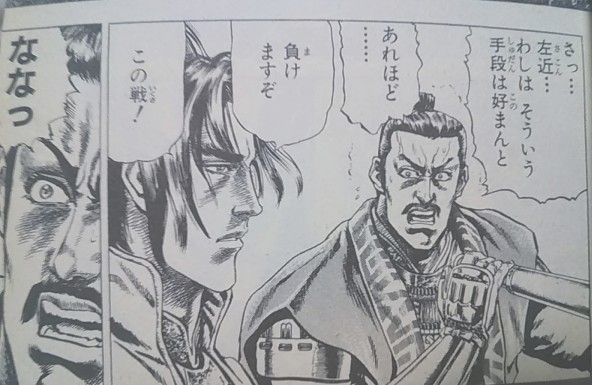 徳川家康のtwitterイラスト検索結果 古い順