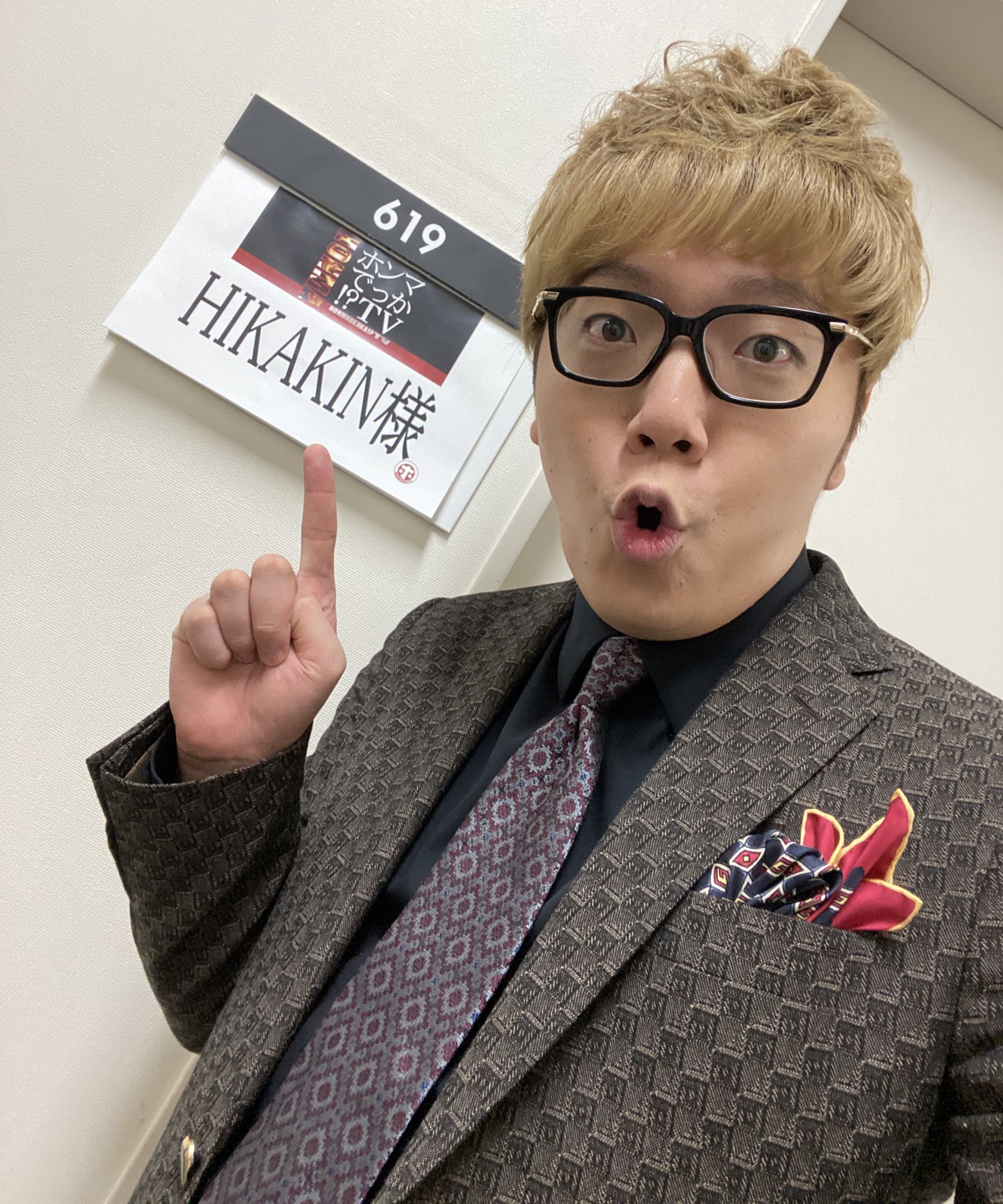 Hikakin ヒカキン Youtuber 今夜21 00 21 54放送のホンマでっかtvにわたくしヒカキン出演します ついてる霊を見てもらったんですが 衝撃の結果でした お楽しみに Hikakin ヒカキン Youtuber 今夜21 00 21 54放送のホンマでっかtvにわたくしヒカキン出演します ついてる霊を見てもらったんですが 衝撃の結果でした お楽しみに