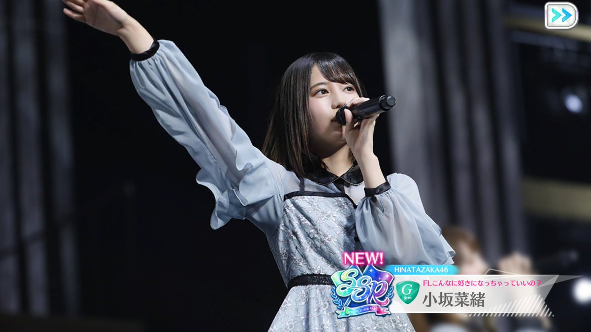 良かったーーー！！こさかなのこん好きのフォーカスフォト、ﾃﾞﾀ