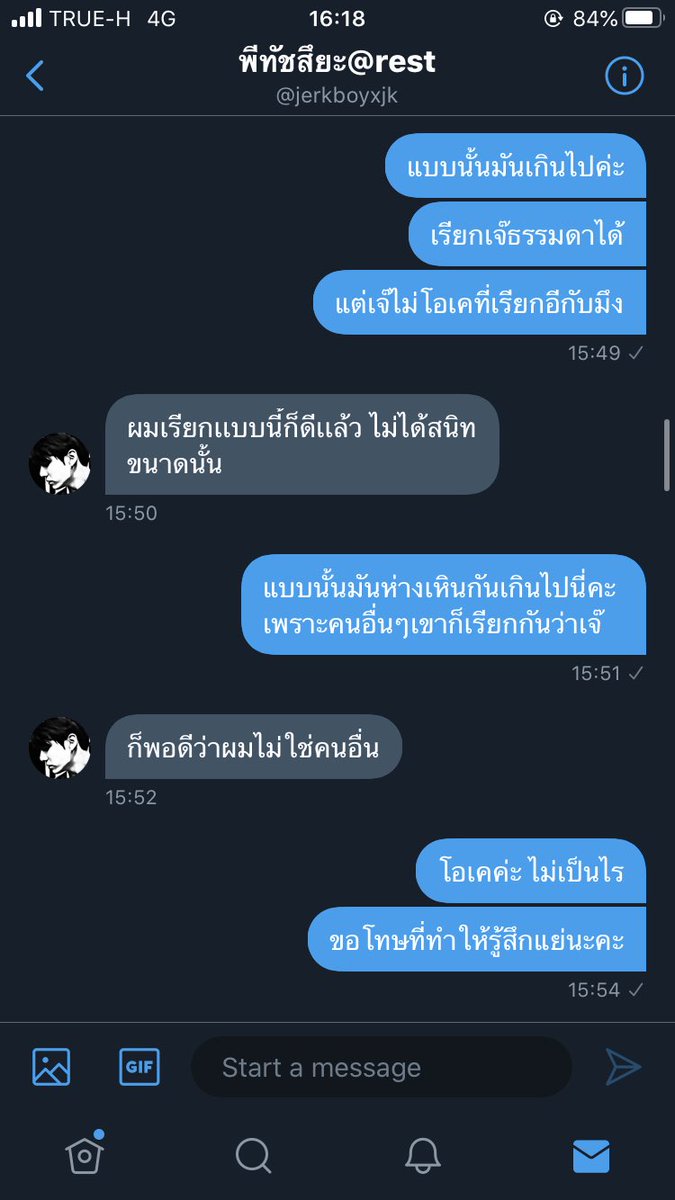 เจ๊ขายลิป close + อ่านไบโอเจ๊ tweet media