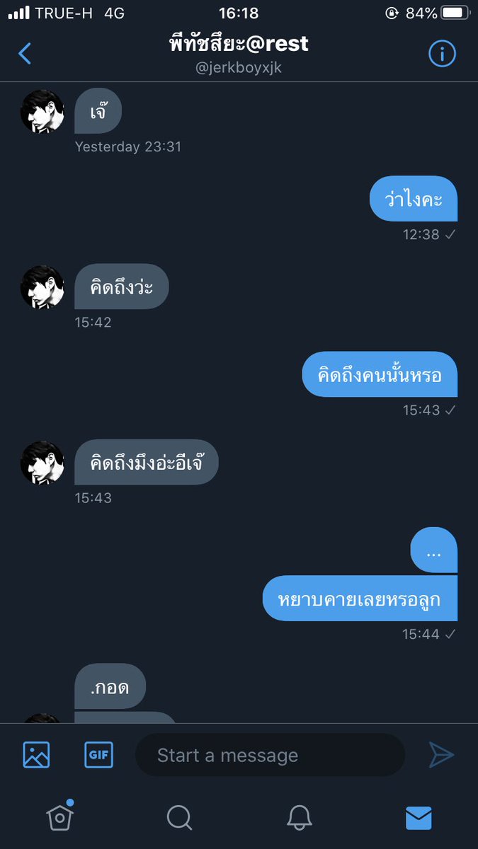 เจ๊ขายลิป close + อ่านไบโอเจ๊ tweet media