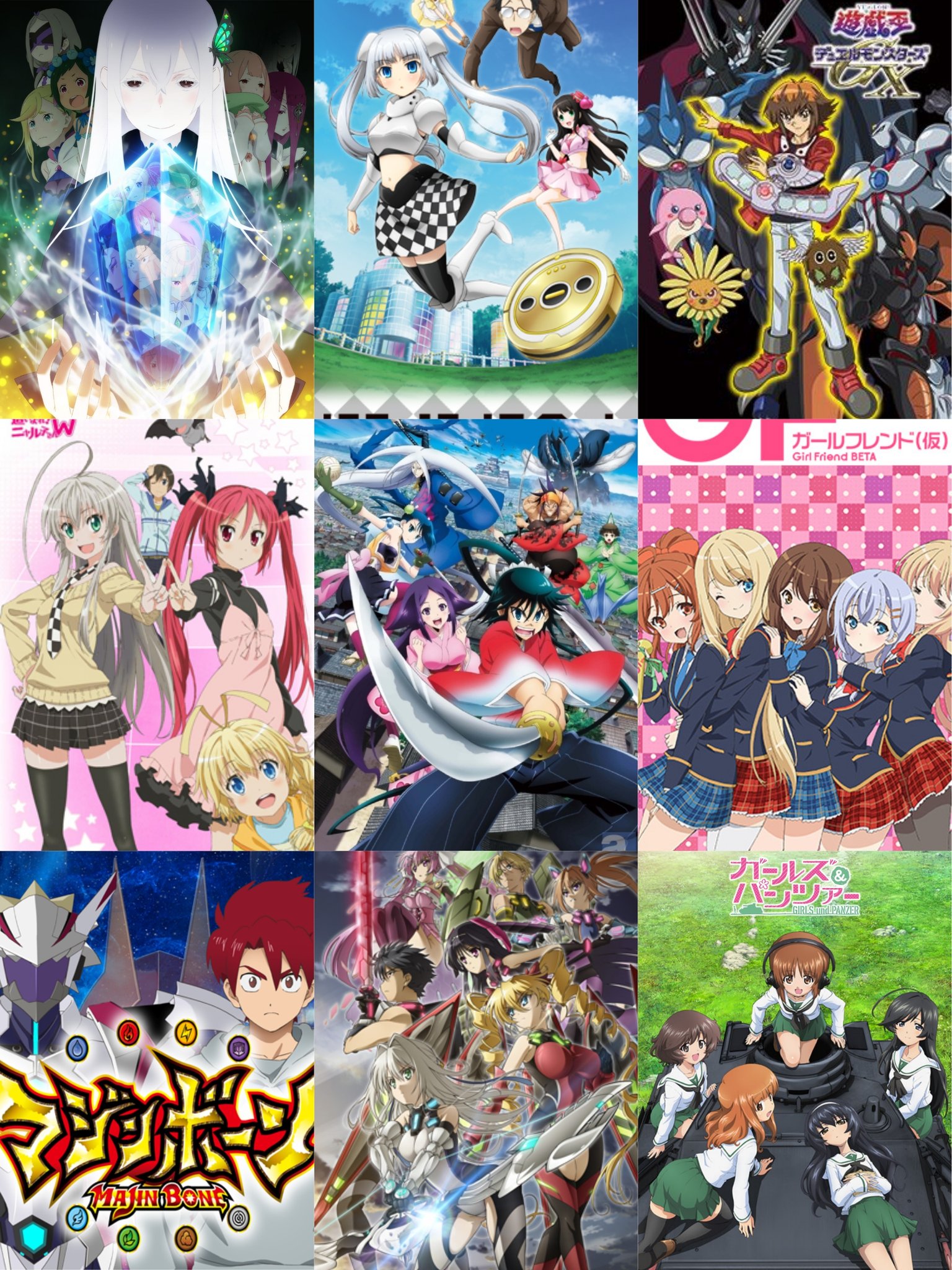 大騎 در توییتر テレビ東京という言葉を使わずに一番テレビ東京を感じさせた奴優勝 遊戯王gx リゼロ ガールフレンド 仮 ミス モノクローム ガールズ パンツァー ムシブギョー 這いよれニャル子さん ハンドレッド マジンボーン 大騎 در توییتر テレビ東京という言葉を使わずに一番テレビ東京を感じさせた奴優勝 遊戯王gx リゼロ ガールフレンド 仮 ミス モノクローム ガールズ パンツァー ムシブギョー 這いよれニャル子さん ハンドレッド マジンボーン