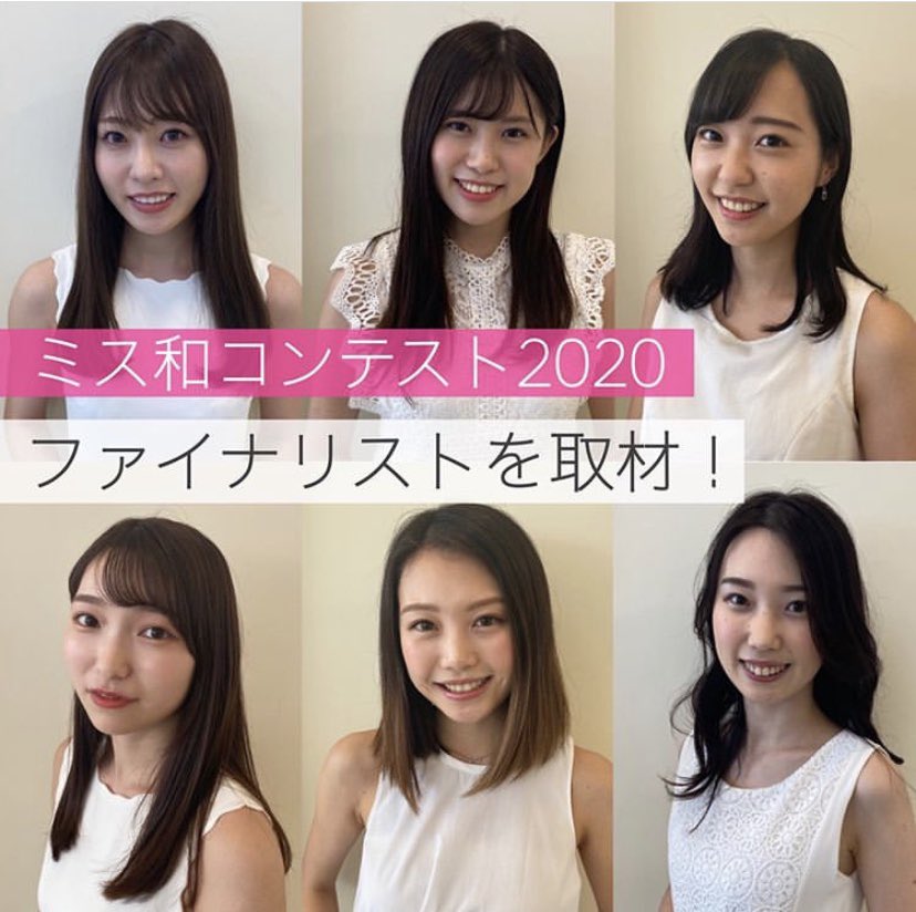 Camlab Press Byキャンパスラボ 学習院女子 ミス和コンテスト ファイナリストを キャンパスラボ が独占取材 7月15日 学習院女子 ミス和コンテスト のファイナリストが公式snsでお披露目されました Camlabpress では 個別に