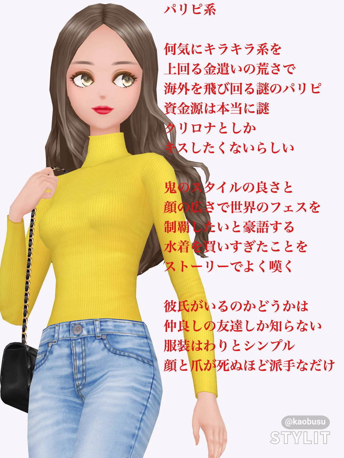こんな女子たちには要注意？地雷臭が漂う女子まとめwww