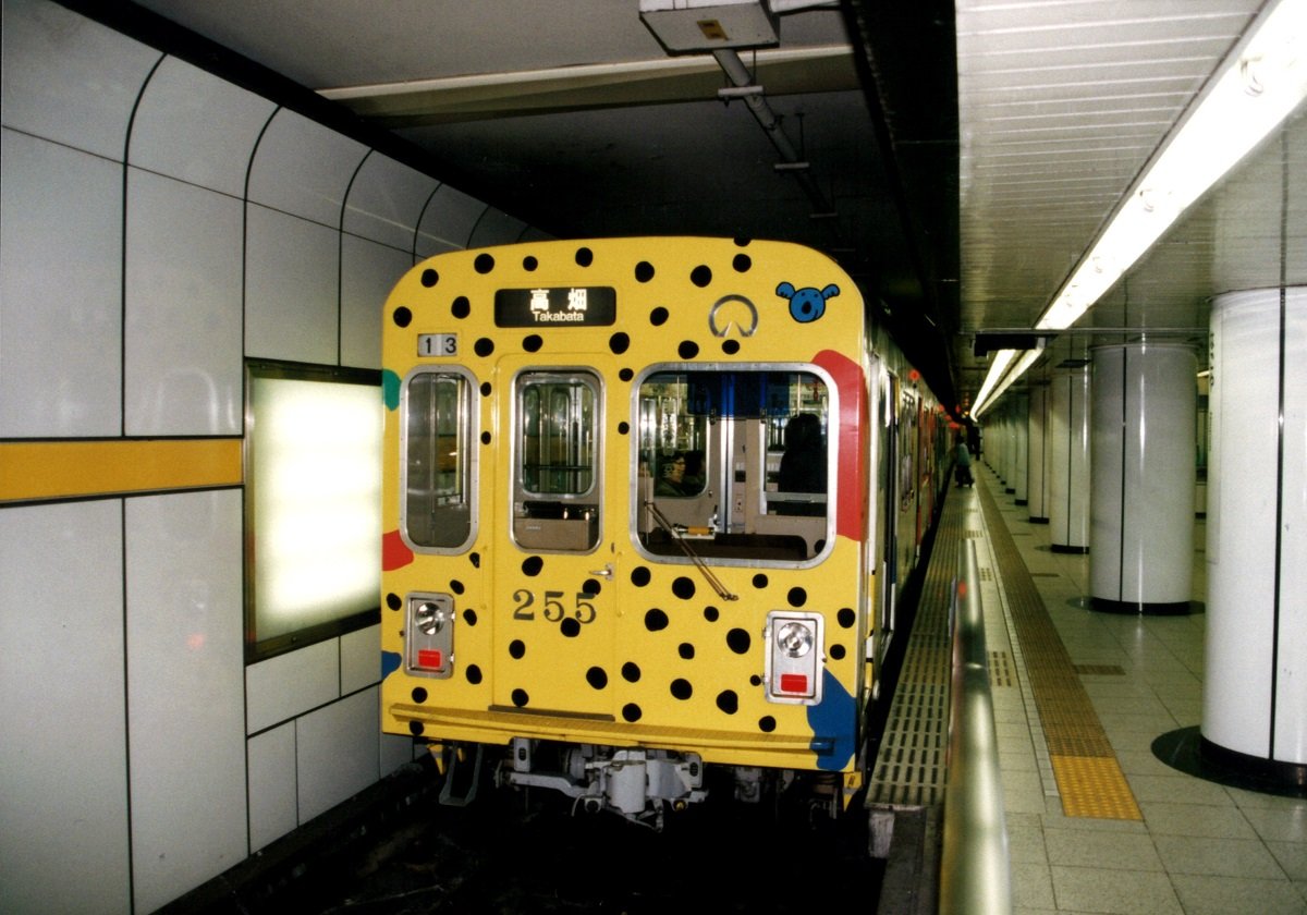 Makoto Naito 1993年1月に名古屋駅で撮影した市営地下鉄東山線の250形 255編成です