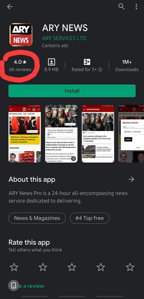 RaeesOmar's tweet photo. Jao or 1star du bs thore review baqi hai phir remv krdiya jayga InshAllah playstore si
Ios si already remv huchuka ha
#ARYNews 
 #PUBGkajawabDuo https://t.co/qeHbnYTtEZ