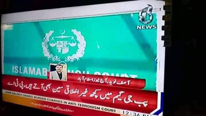 ShahBilal1999's tweet photo. WTF @ImranKhanPTI Jaani... 

App jaan mangatay jaan de dety apne you humse hamara guroor hi cheen lia 😎

WTF Imran Jaani 

Is this some kind of a joke... 

#PUBGkajawabDuo https://t.co/TmRXbyvP78