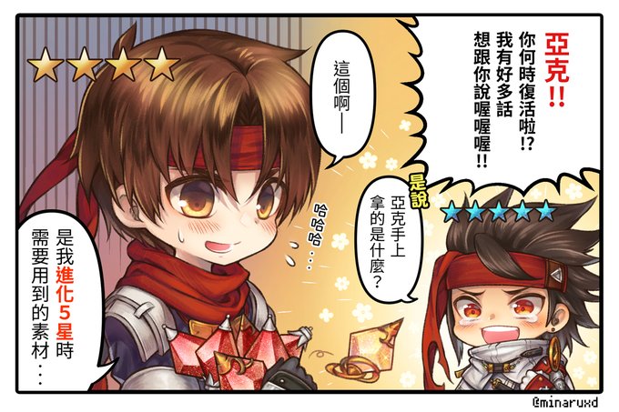 アークr を含むマンガ一覧 ツイコミ 仮 アークr を含むマンガ一覧 ツイコミ 仮