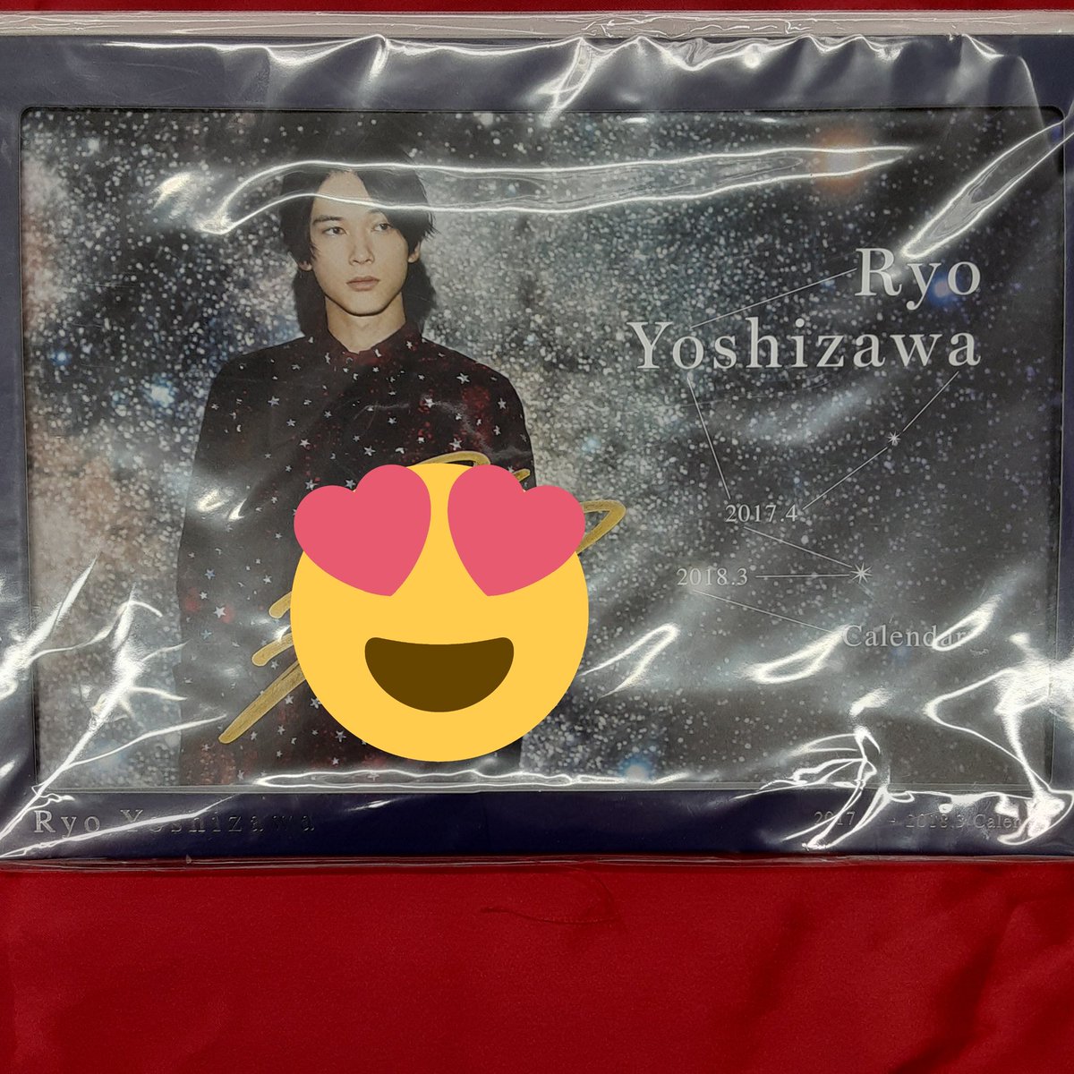 商品紹介】 アミューズ 吉沢亮さん🕺 写真集/ブロマイド/ポストカード