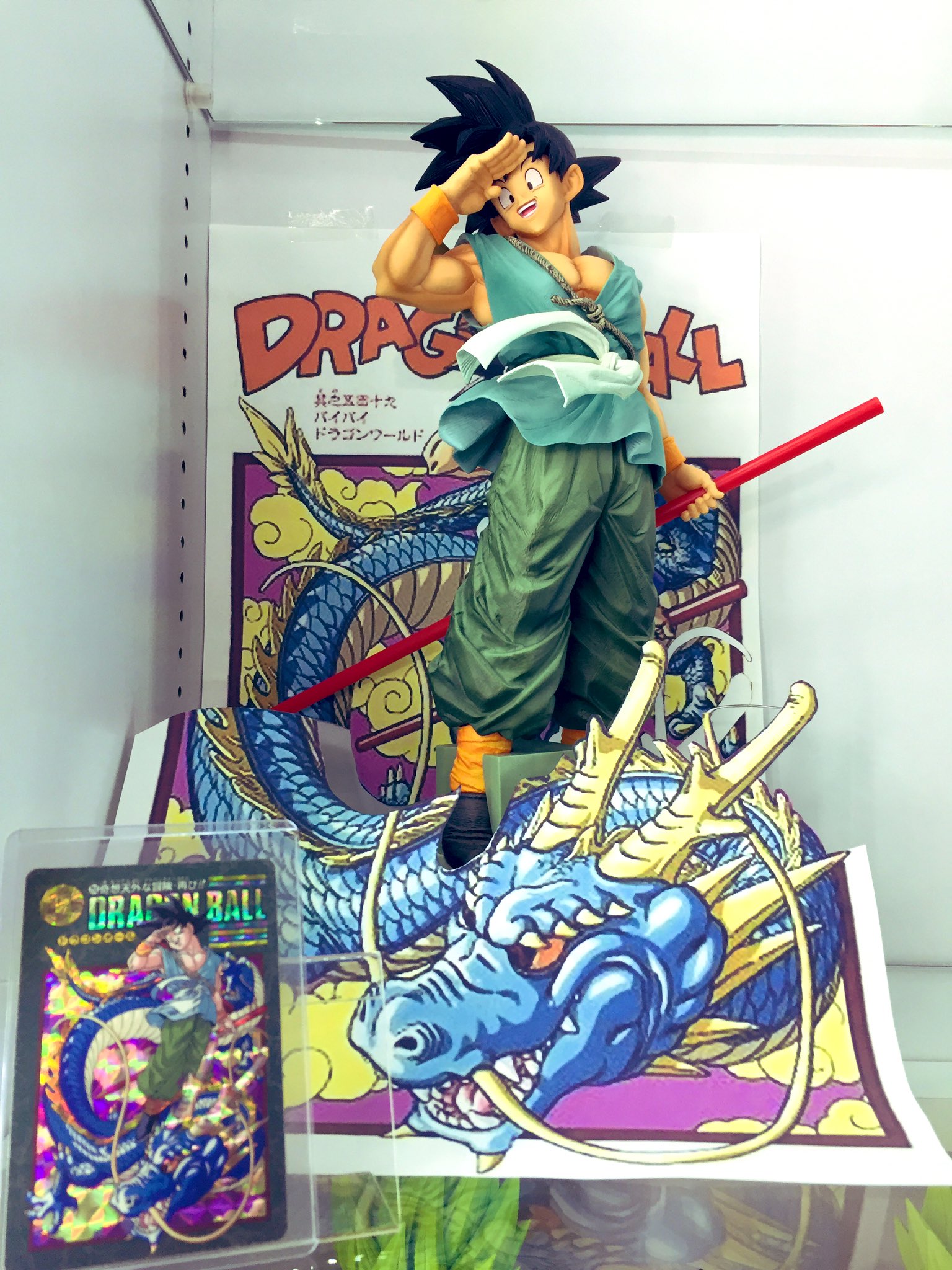 美品・1995年製ドラゴンボールZ カードダス ビジュアル