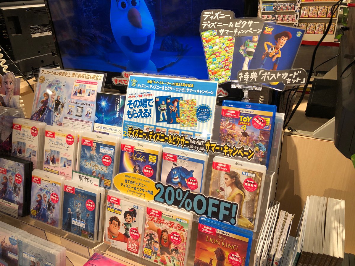 Disney サマーキャンペーン2020 】 本日よりディズニー、ディズニー