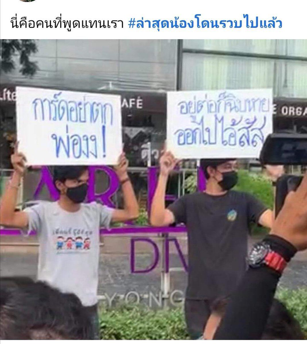 TLHR / ศูนย์ทนายความเพื่อสิทธิมนุษยชน tweet media