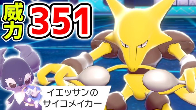 サイコ フィールド 剣 盾 ポケモン剣盾 行動順は素早さだけじゃない 優先度