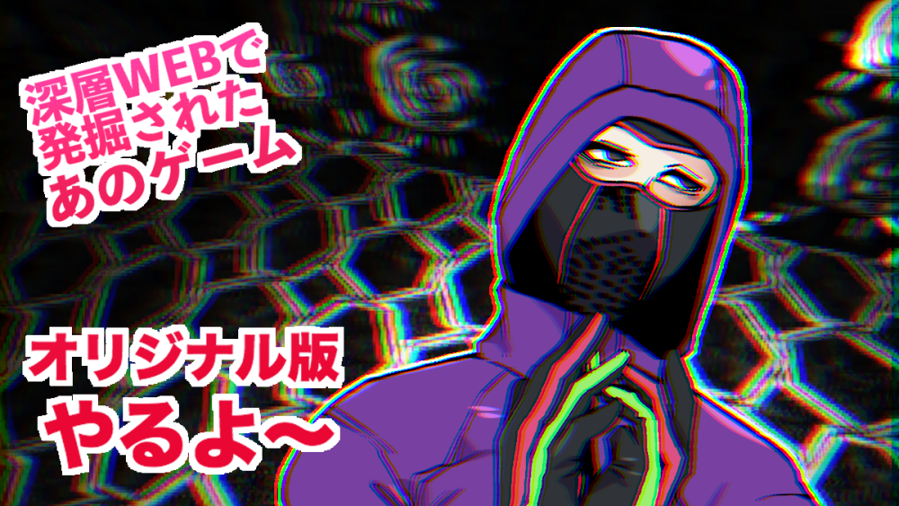 ぼくが考えた架空のVtuber 