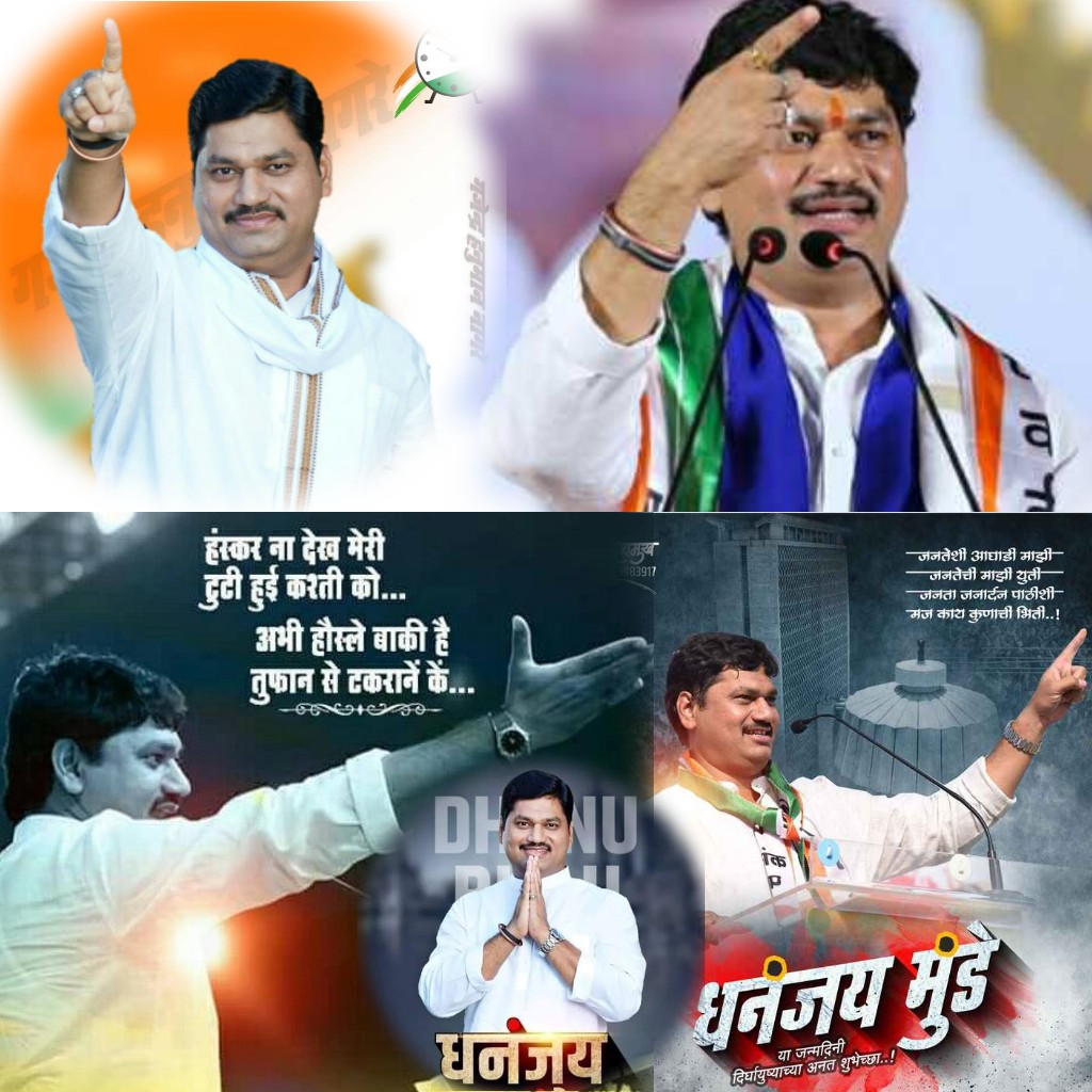 milindgore1's tweet photo. आदरणीय ना.श्री.धनंजय #भाऊ मुंडे आपणास वाढदिवसाच्या राष्ट्रवादीमय शुभेच्छा..!
@dhananjay_munde 
@NCPspeaks 
#धनुभाऊ
#OnlyDM 
शुभेच्छुक - सोलापूर जिल्हा राष्ट्रवादी काँग्रेस पार्टी सोशल मीडिया सेल
मिलिंद गोरे - जिल्हा प्रमुख https://t.co/wOEPRUUewC