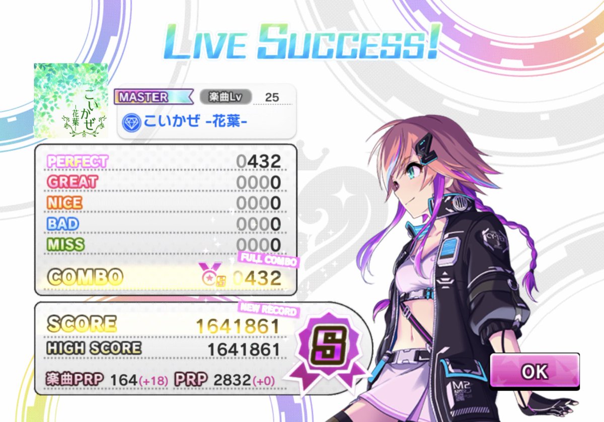 デレガイド２ 全鳴きapになっても スコアが理論最大値より低いのはなぜ