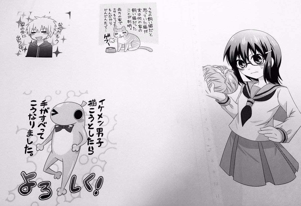 マーガレット編集部のロッカーから 大昔の私のカット類が発掘されたらしくて返却され 森ゆきえ 漫画家の漫画 マーガレット編集部のロッカーから 大昔の私のカット類が発掘されたらしくて返却され 森ゆきえ 漫画家の漫画
