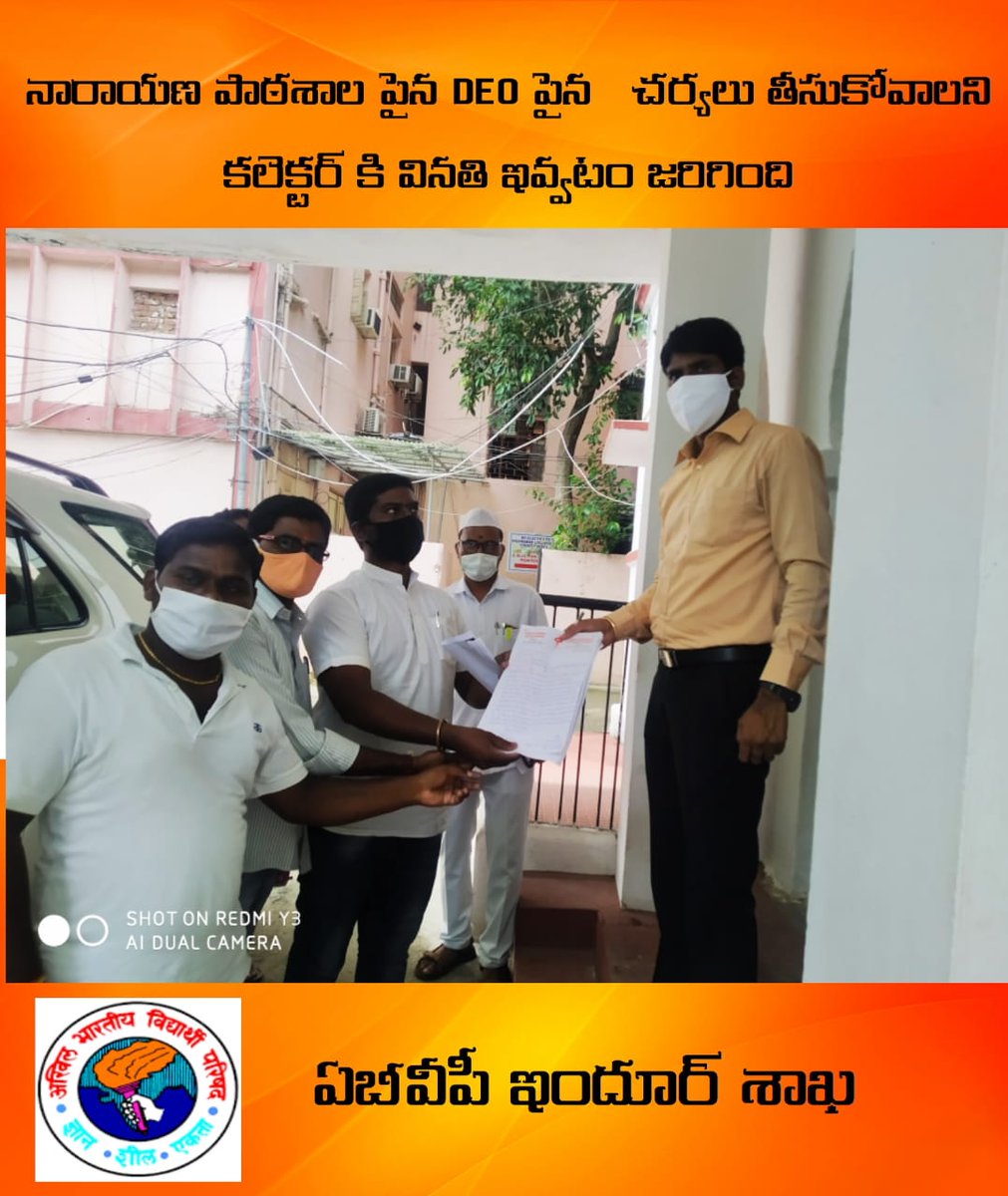 chandalaanil's tweet photo. నారాయణ పాఠశాల పైన DEO పైన   చర్యలు తీసుకోవాలని కలెక్టర్ కి వినతి ఇవ్వటం జరిగింది
@KTRTRS 
@ABVPTelanagana https://t.co/PGB9twncbP